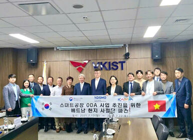 KOSMO đẩy nhanh tiến độ dự án ODA nhà máy thông minh tại Việt Nam